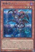 悪魔嬢ロリス