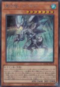 瀑征竜－タイダル