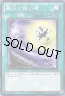 全商品 遊戯王専門 通販サイト ティム中山店直営 ブルーラビット Page 2