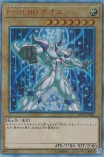 20TH(20th ANNIVERSARY DUELIST BOX) - 遊戯王専門：通販サイト