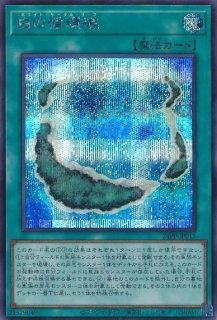 揺海魚デッドリーフ（ようかいぎょ） - 遊戯王専門：通販サイト