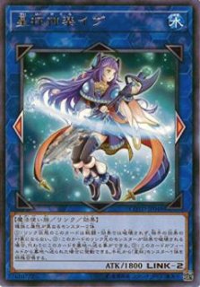 COTD(コード・オブ・ザ・デュエリスト) - 遊戯王専門：通販サイト