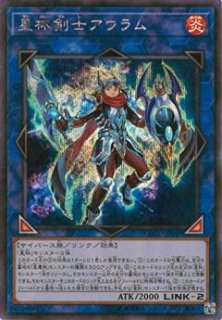 COTD(コード・オブ・ザ・デュエリスト) - 遊戯王専門：通販サイト ◇ティム中山店直営◇ ブルーラビット