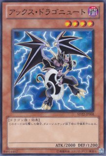 遊戯王 カオスドラゴン プレイマット ドラゴニックレギオン - 遊戯王