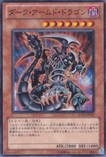 遊戯王 カオスドラゴン プレイマット ドラゴニックレギオン - 遊戯王