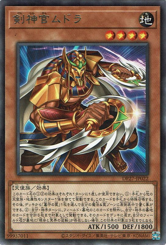 遊戯王 黒の魔法神官 - 遊戯王OCG デュエルモンスターズ