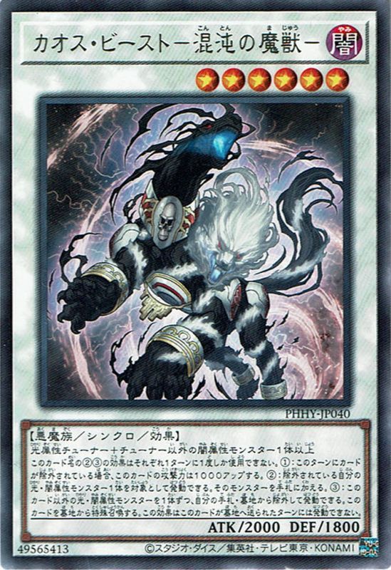 遊戯王 スターダストドラゴン ハーフプレイマット DUELIST EDITION+